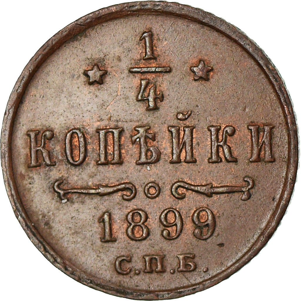 Coin, Russia, Nicholas II, 1/4 kopek, 1899, Saint-Petersburg, AU(55-58), Copper