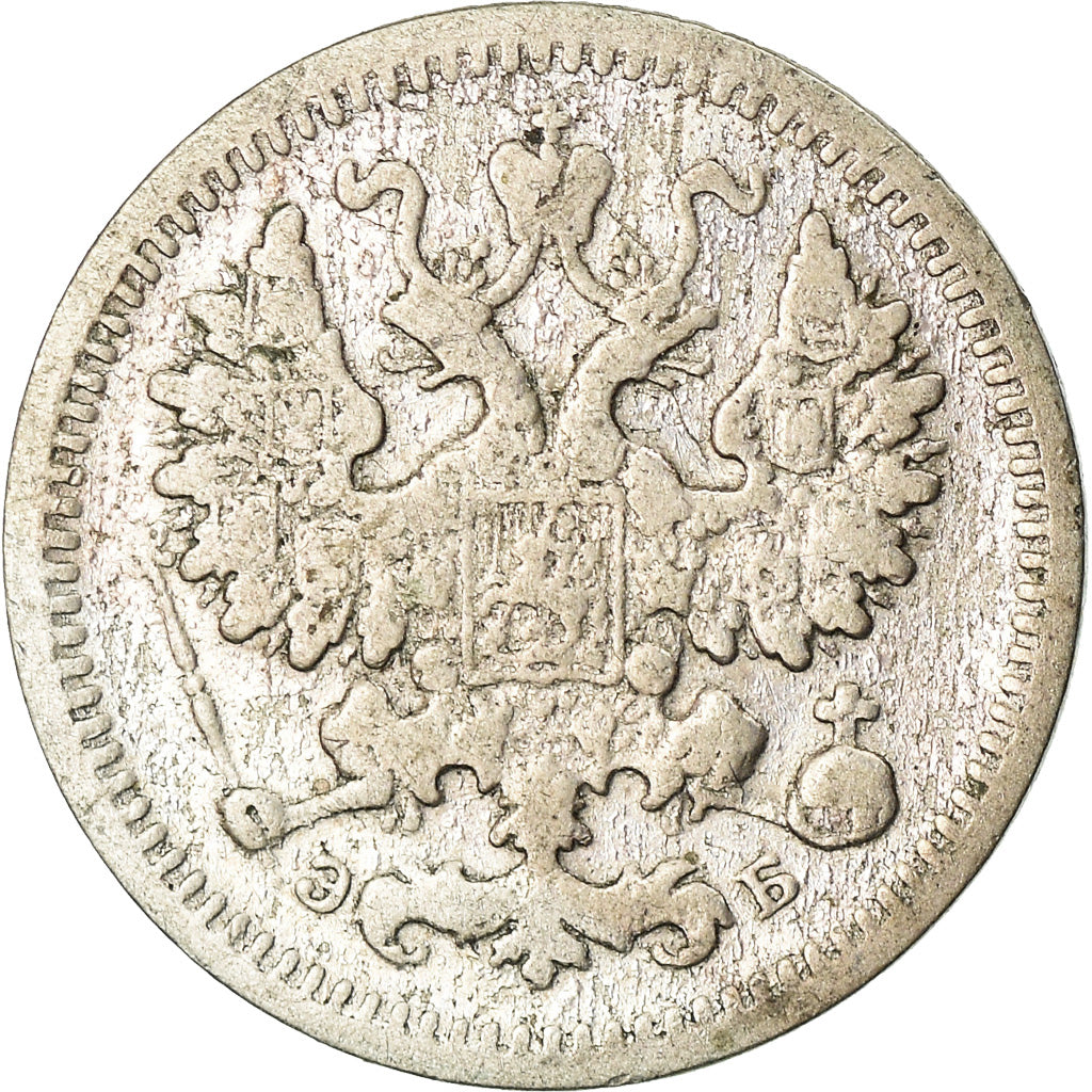 Moneta, Russia, Nicholas II, 5 Kopeks, 1908, Saint-Petersburg, MB, Argento