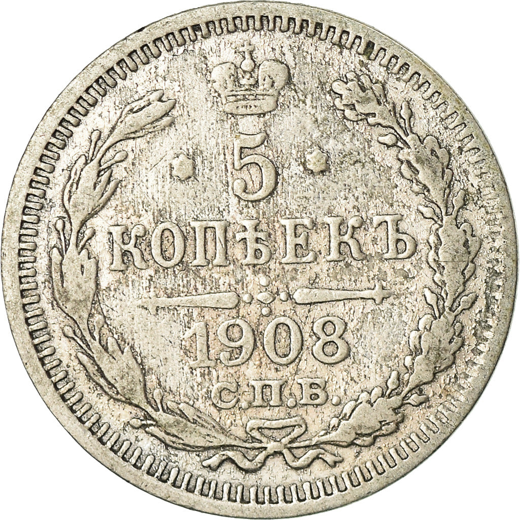 Moneta, Russia, Nicholas II, 5 Kopeks, 1908, Saint-Petersburg, MB, Argento
