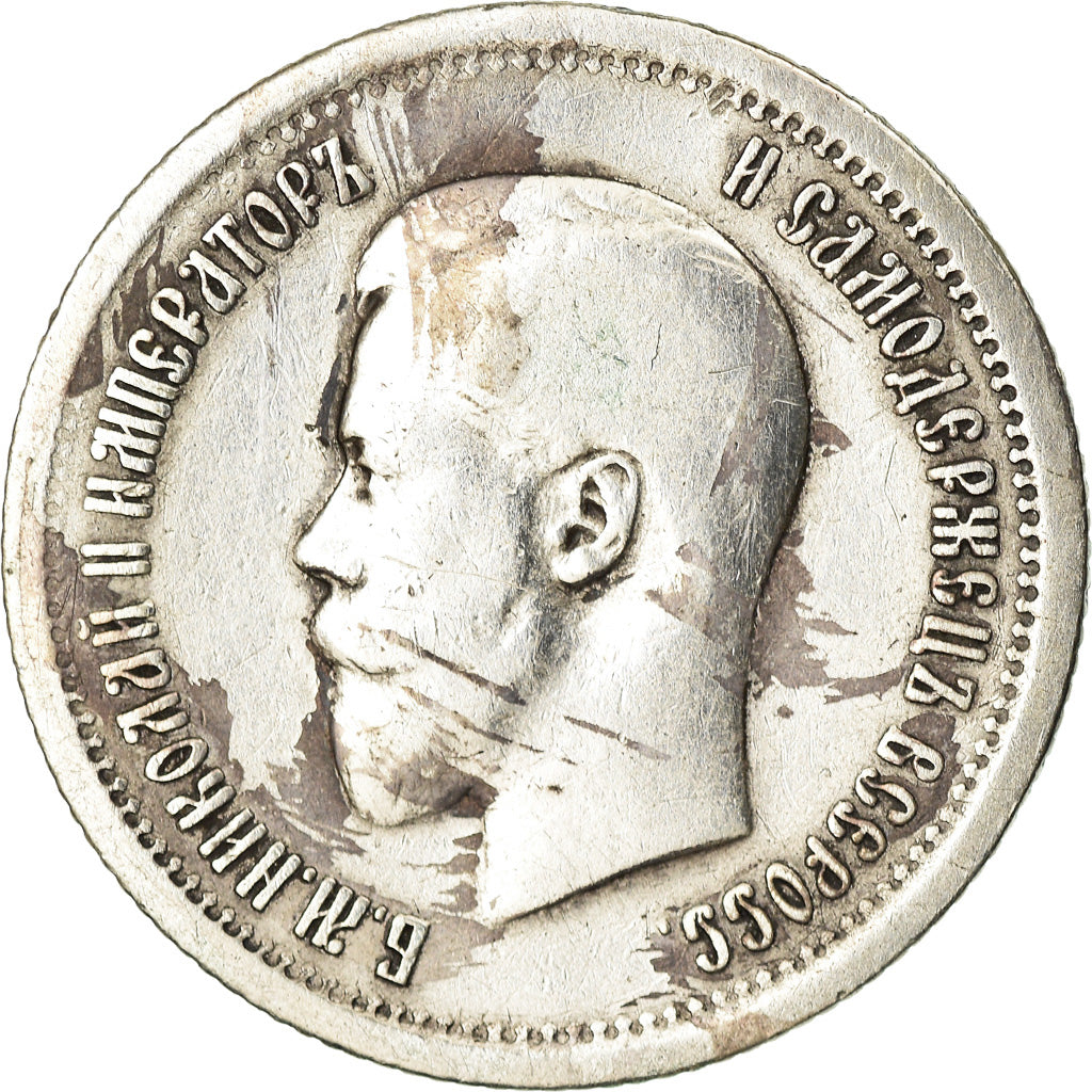 Coin, Russia, Nicholas II, 25 Kopeks, 1895, Saint-Petersburg, VF(30-35), Silver