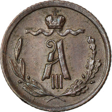 Monnaie, Russie, Alexander III, 1/4 kopek, 1892, Saint-Petersburg, SUP, Cuivre
