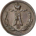 Monnaie, Russie, Alexander III, 1/4 kopek, 1892, Saint-Petersburg, SUP, Cuivre
