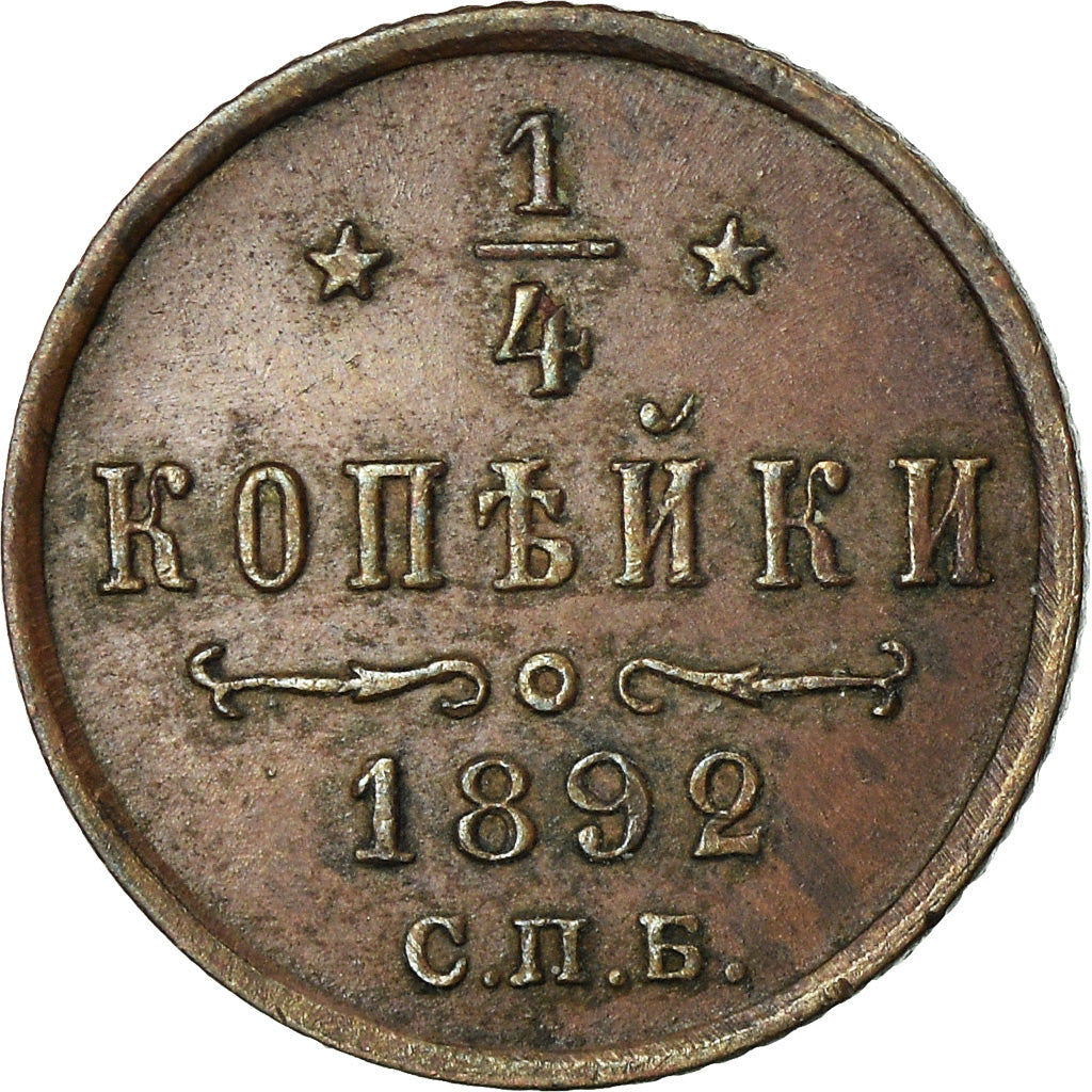 Monnaie, Russie, Alexander III, 1/4 kopek, 1892, Saint-Petersburg, SUP, Cuivre