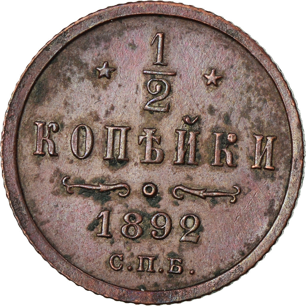 Moeda, Rússia, Alexander III, 1/2 Kopek, 1892, Saint-Petersburg, EF(40-45)