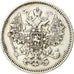 Moeda, Rússia, Alexander II, 15 Kopeks, 1861, Saint-Petersburg, VF(30-35)
