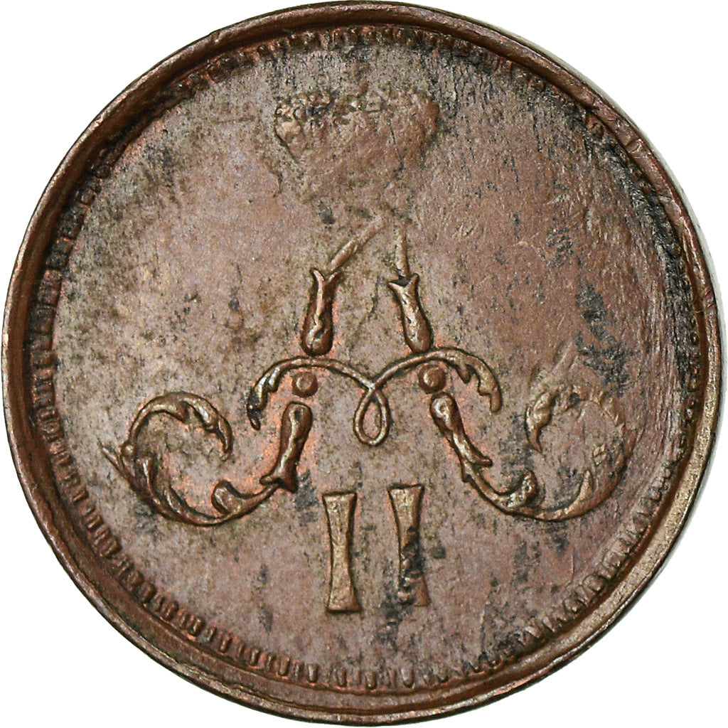 Moneta, Russia, Alexander II, Polushka, 1/4 Kopek, 1859, Saint-Petersburg, BB