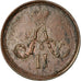 Moneta, Russia, Alexander II, Polushka, 1/4 Kopek, 1859, Saint-Petersburg, BB
