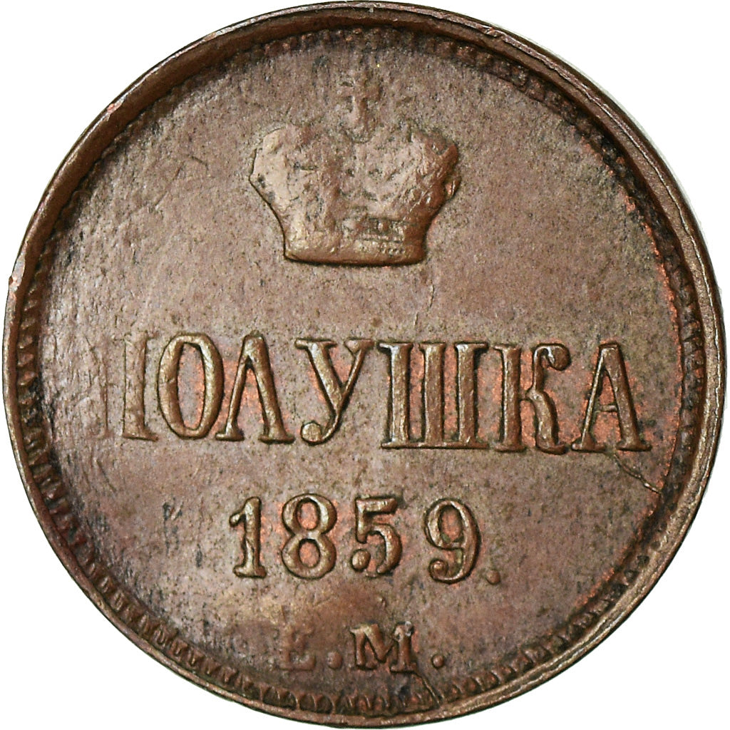 Moneta, Russia, Alexander II, Polushka, 1/4 Kopek, 1859, Saint-Petersburg, BB