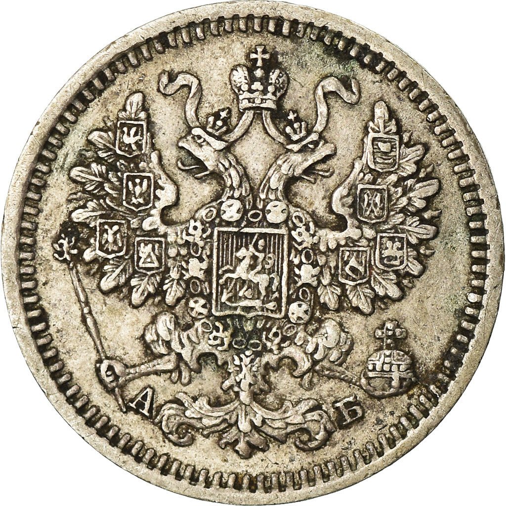 Coin, Russia, Alexander II, 5 Kopeks, 1863, Saint-Petersburg, VF(30-35), Copper