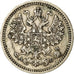Coin, Russia, Alexander II, 5 Kopeks, 1863, Saint-Petersburg, VF(30-35), Copper