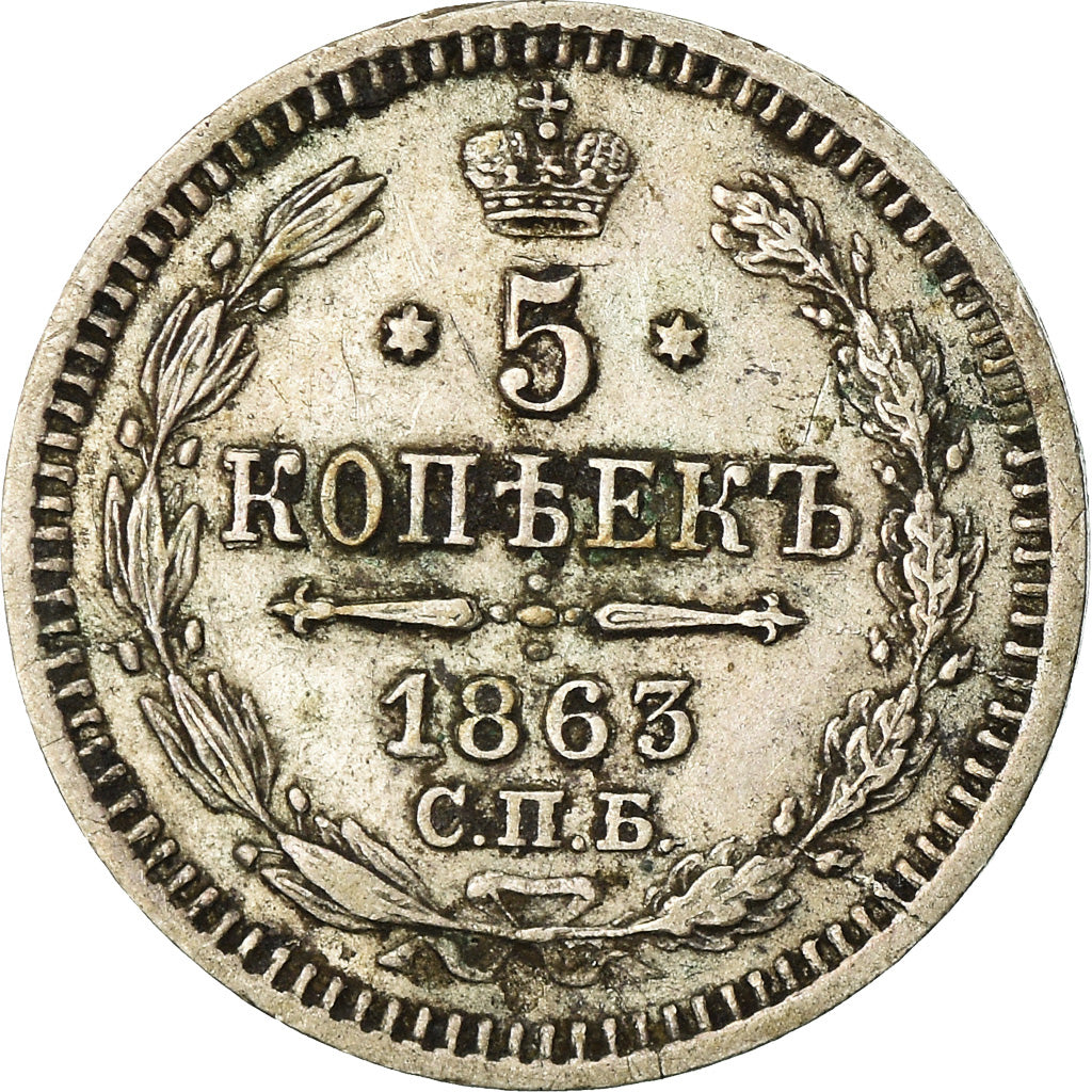 Coin, Russia, Alexander II, 5 Kopeks, 1863, Saint-Petersburg, VF(30-35), Copper