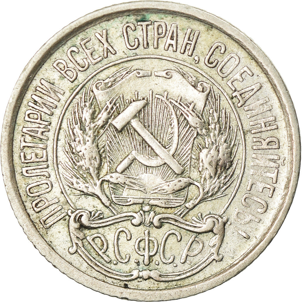 Coin, Russia, 10 Kopeks, 1922, Saint-Petersburg, EF(40-45), Silver, KM:80