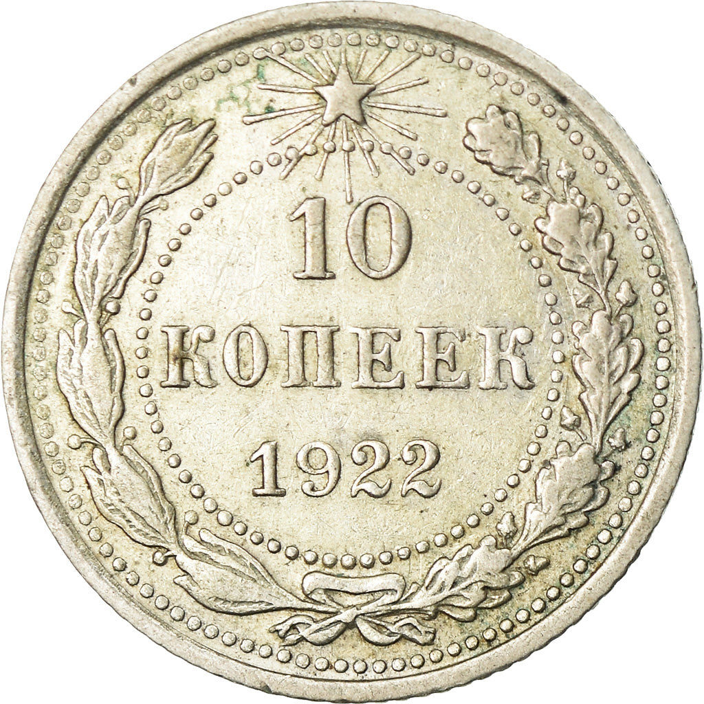 Coin, Russia, 10 Kopeks, 1922, Saint-Petersburg, EF(40-45), Silver, KM:80