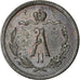 Monnaie, Russie, Alexander II, 1/2 Kopek, 1879, Saint-Petersburg, SPL, Cuivre