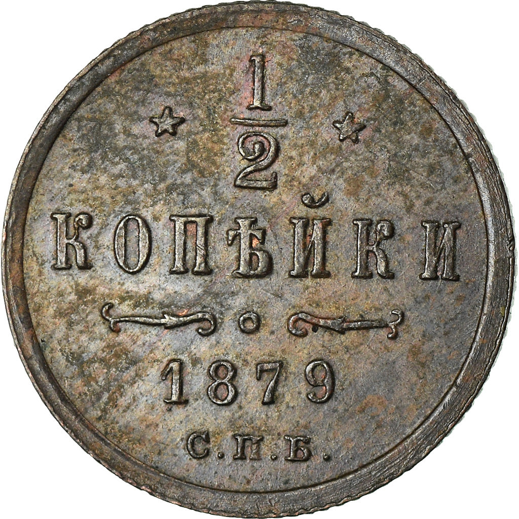 Monnaie, Russie, Alexander II, 1/2 Kopek, 1879, Saint-Petersburg, SPL, Cuivre