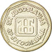 Coin, Yugoslavia, 10 Dinara, 1993, MS(63), Copper-Nickel-Zinc, KM:157