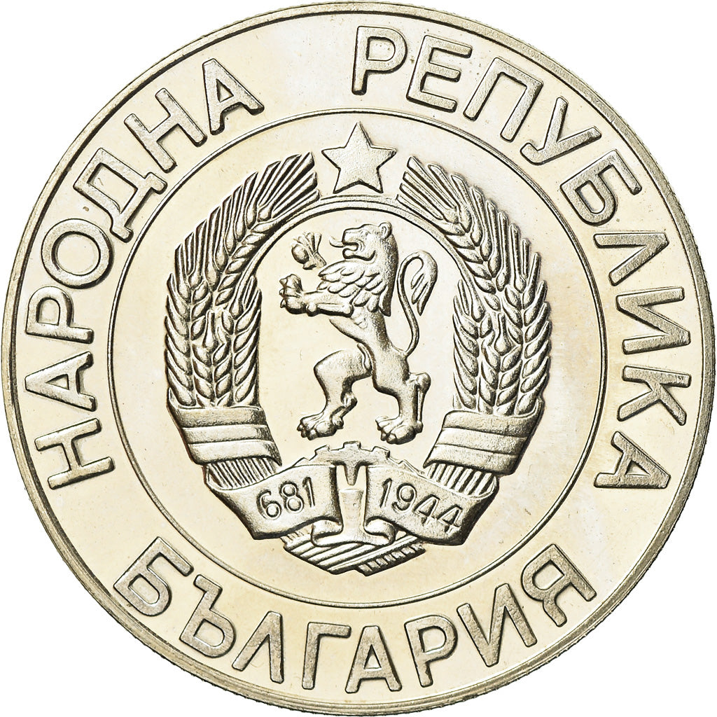 Coin, Bulgaria, 50 Leva, 1989, MS(63), Copper-Nickel-Zinc, KM:182