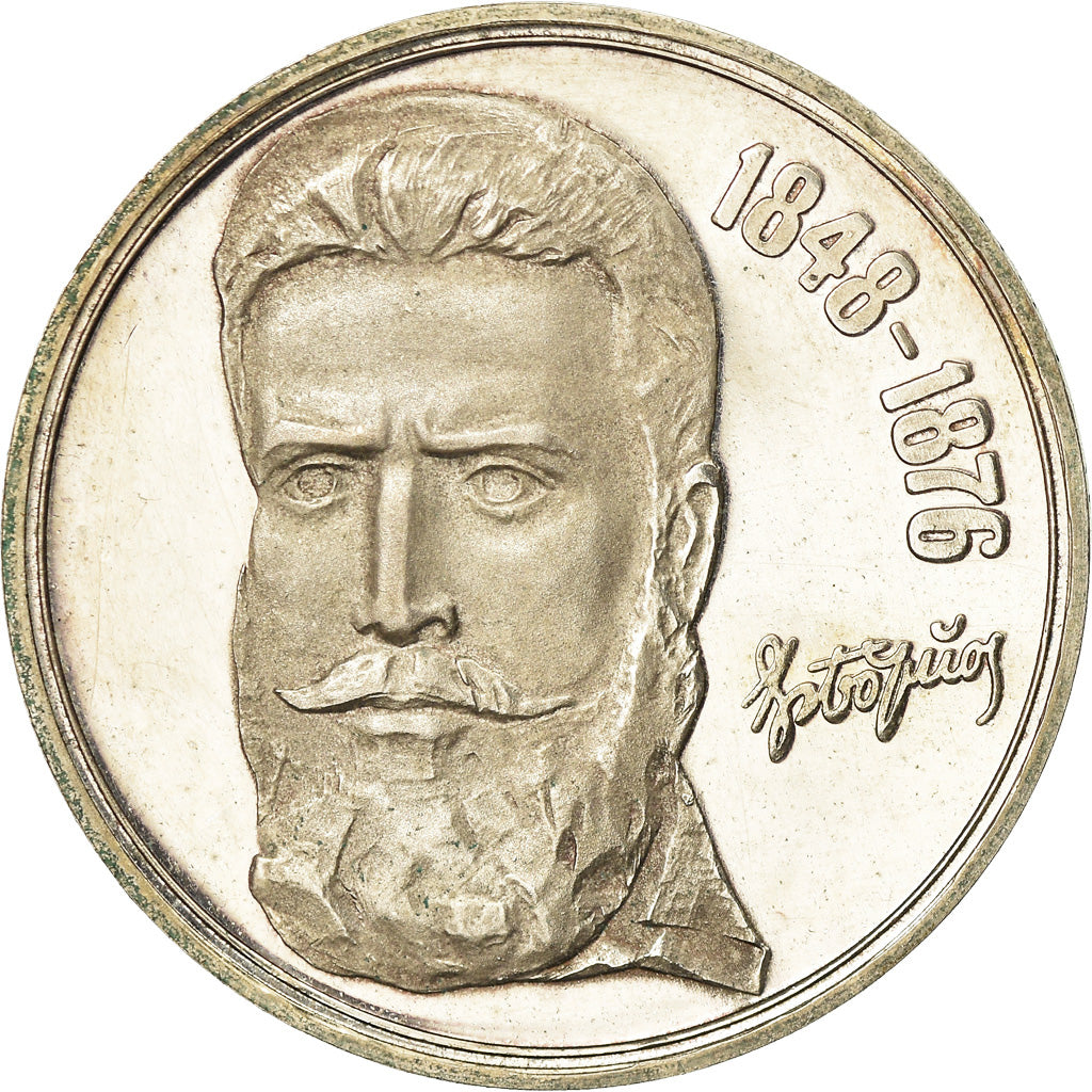 Moneta, Bulgaria, 5 Leva, 1976, SPL-, Argento, KM:96