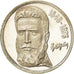 Moneta, Bulgaria, 5 Leva, 1976, SPL-, Argento, KM:96