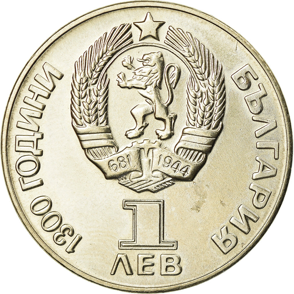 Coin, Bulgaria, Lev, 1971, MS(63), Copper-nickel, KM:119