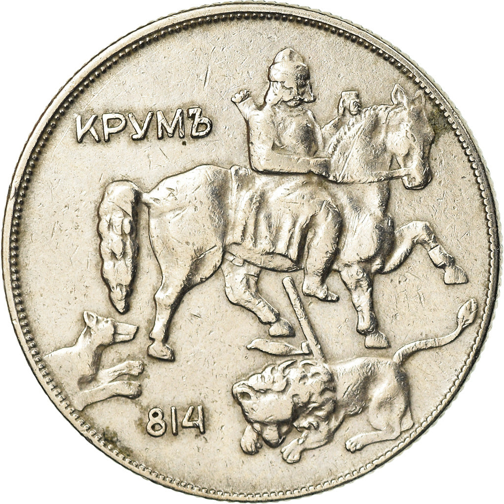 Moneta, Bulgaria, 10 Leva, 1930, BB, Rame-nichel, KM:40