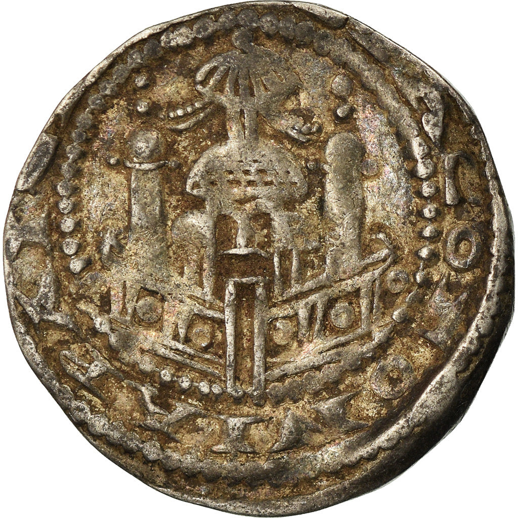 Coin, Germany, Philipp von Heinsberg, Pfennig, 1167-1191, Cologne, EF(40-45)