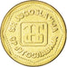 Coin, Yugoslavia, 100 Dinara, 1993, MS(63), Brass, KM:159