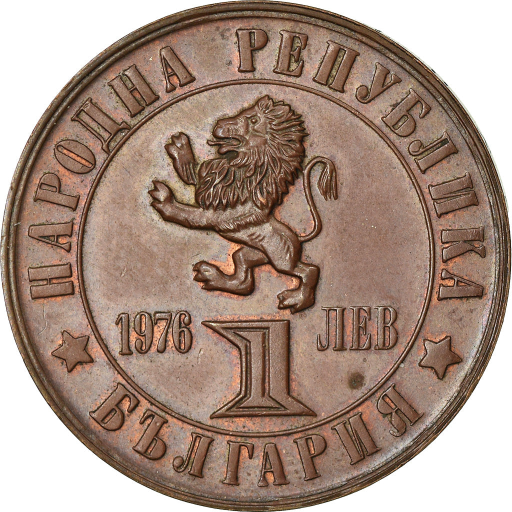 Coin, Bulgaria, Lev, 1976, MS(64), Bronze, KM:94