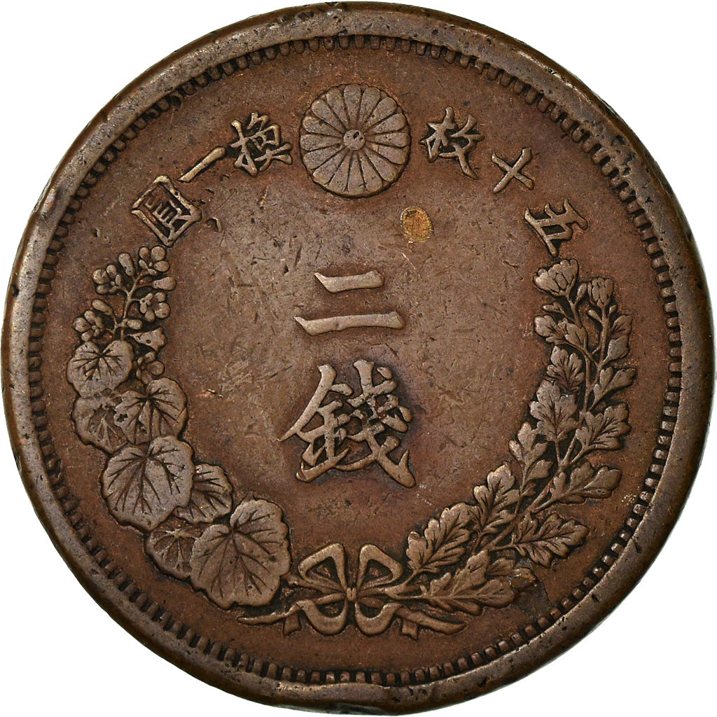 Coin, Japan, Mutsuhito, 2 Sen, 1876, EF(40-45), Bronze, KM:18.1