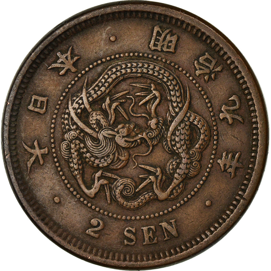 Moneta, Giappone, Mutsuhito, 2 Sen, 1876, BB+, Bronzo, KM:18.1