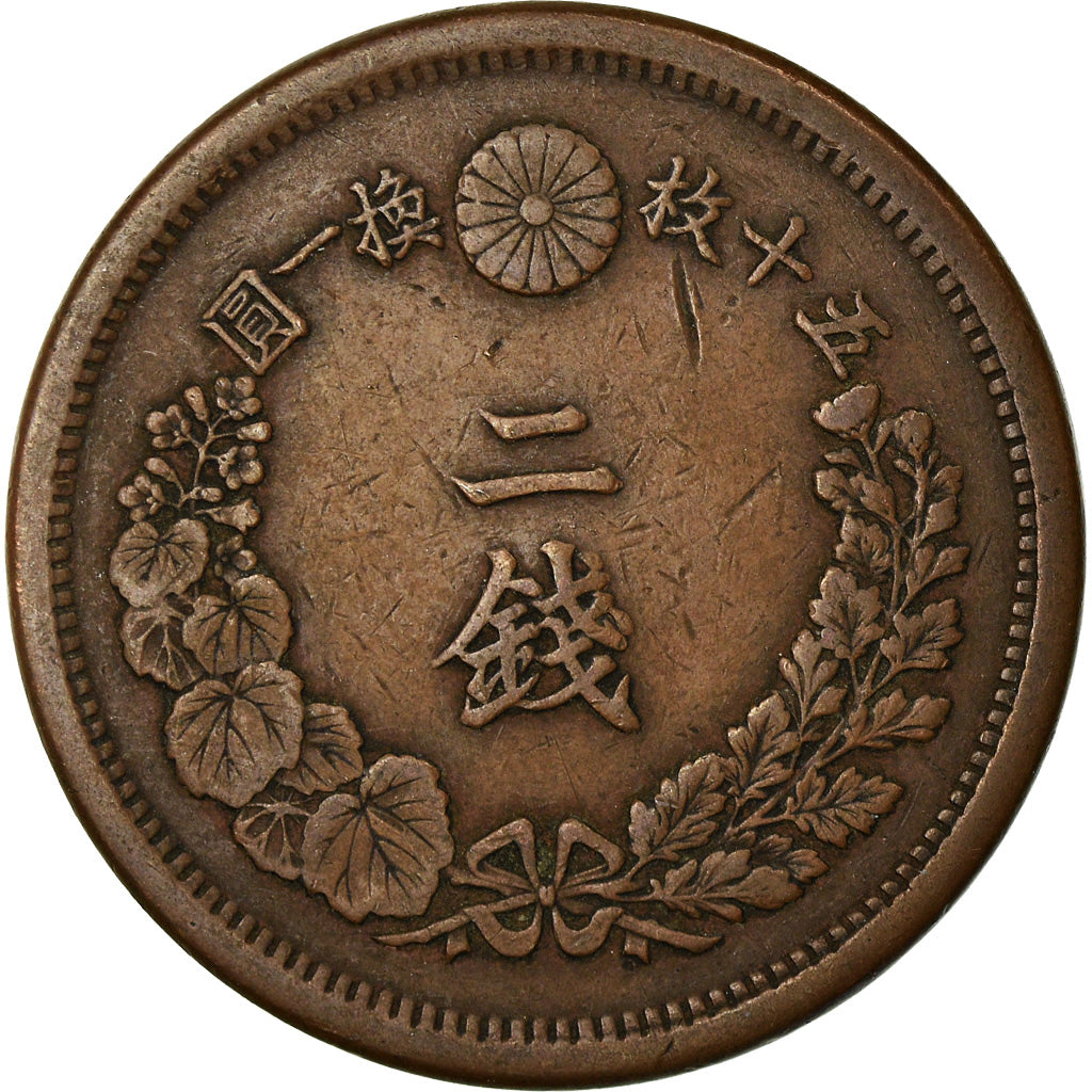 Moneta, Giappone, Mutsuhito, 2 Sen, 1876, BB+, Bronzo, KM:18.1