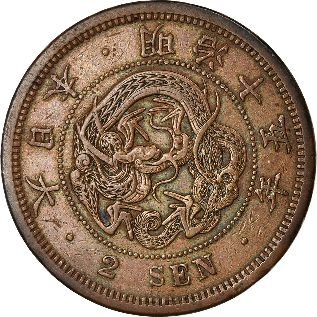 Coin, Japan, Mutsuhito, 2 Sen, 1882, EF(40-45), Bronze, KM:18.2