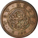 Coin, Japan, Mutsuhito, 2 Sen, 1882, EF(40-45), Bronze, KM:18.2