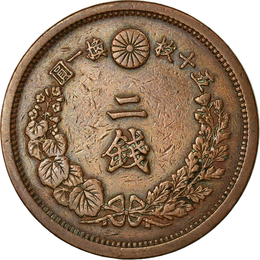 Coin, Japan, Mutsuhito, 2 Sen, 1882, EF(40-45), Bronze, KM:18.2