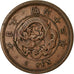 Moeda, Japão, Mutsuhito, 2 Sen, 1880, VF(30-35), Bronze, KM:18.2