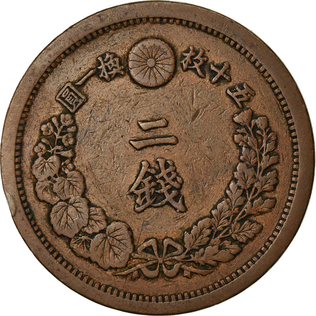 Moneta, Giappone, Mutsuhito, 2 Sen, 1880, MB+, Bronzo, KM:18.2