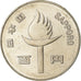 Coin, Japan, Hirohito, 100 Yen, 1972, MS(60-62), Copper-nickel, KM:84