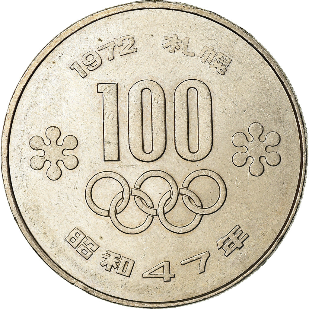 Coin, Japan, Hirohito, 100 Yen, 1972, MS(60-62), Copper-nickel, KM:84