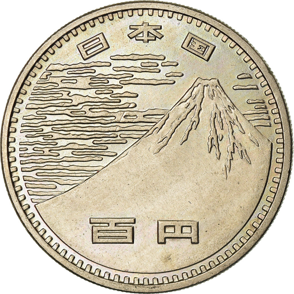 Monnaie, Japon, Hirohito, 100 Yen, 1970, SPL, Copper-nickel, KM:83