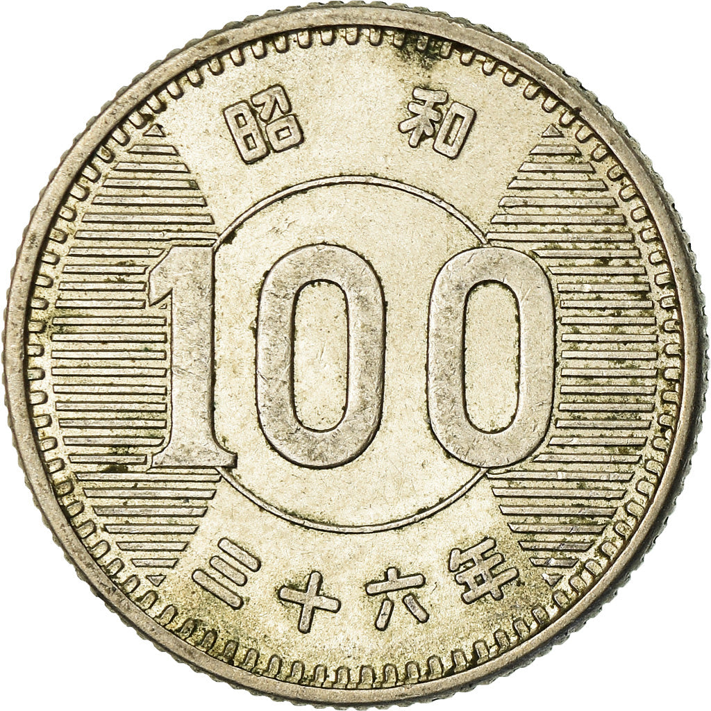 Coin, Japan, Hirohito, 100 Yen, 1961, AU(55-58), Silver, KM:78