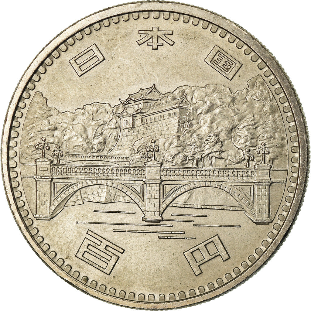 Japan, Hirohito, 100 Yen, 1976, MS(63), Copper-nickel, KM:86