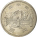 Japan, Hirohito, 100 Yen, 1976, MS(63), Copper-nickel, KM:86