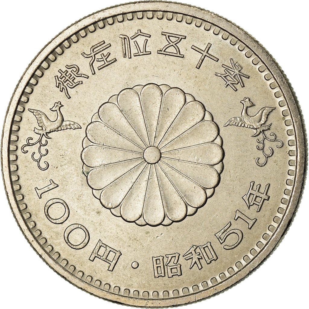Japan, Hirohito, 100 Yen, 1976, MS(63), Copper-nickel, KM:86