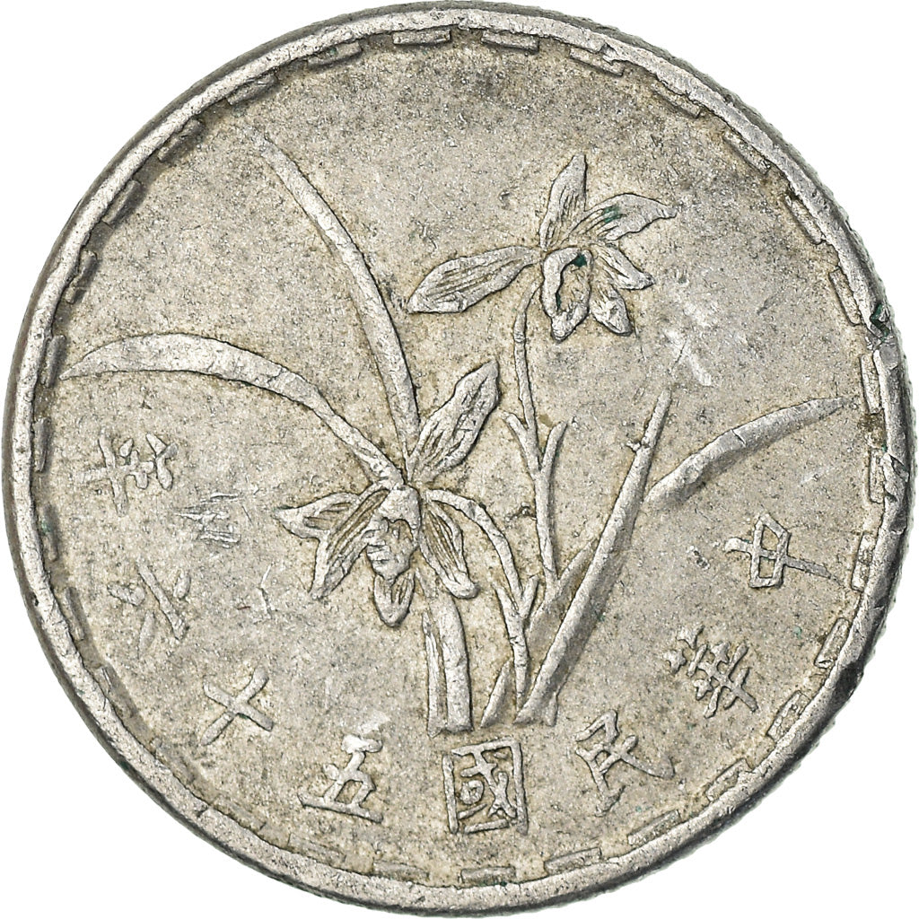 Moneta, Republika Chińska, TAIWAN, Chiao, 1967, EF(40-45), Aluminium, KM:545