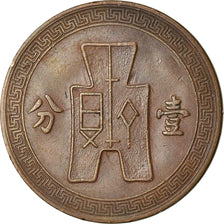 Coin, CHINA, REPUBLIC OF, Cent, 1 Fen, 1937, AU(55-58), Copper, KM:347
