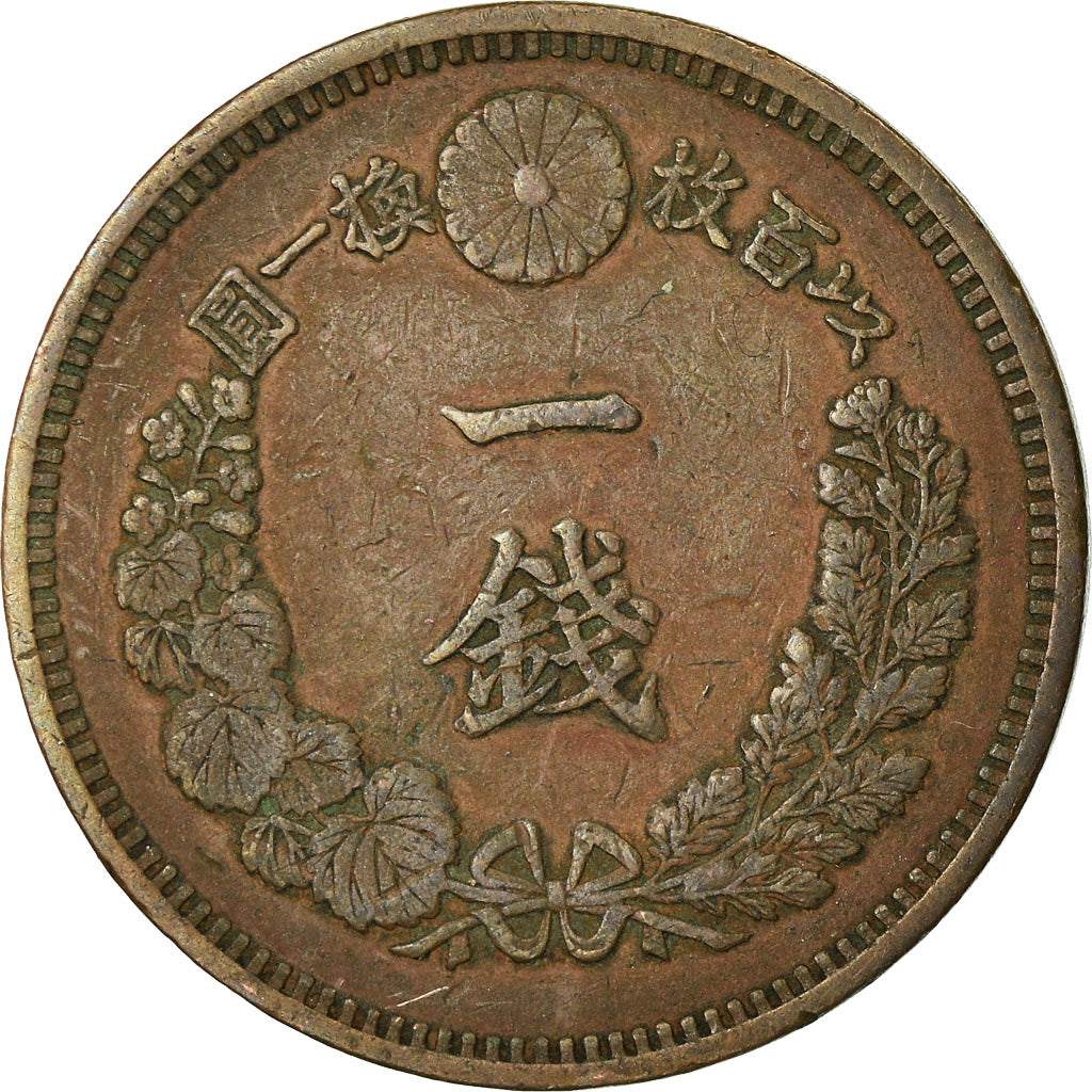 Coin, Japan, Mutsuhito, Sen, 1888, VF(30-35), Copper, KM:17.2