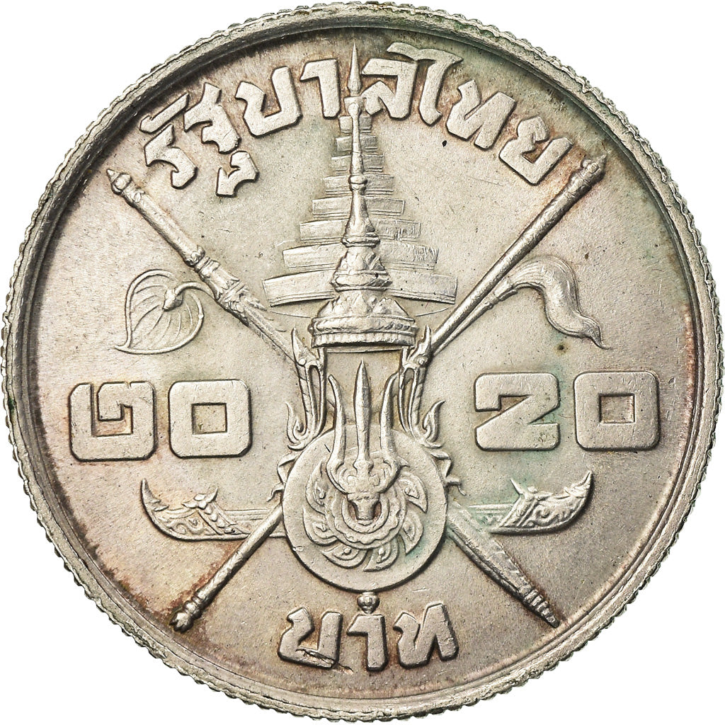 Münze, Thailand, Rama IX, 20 Baht, 1963, SS+, Silber, KM:86