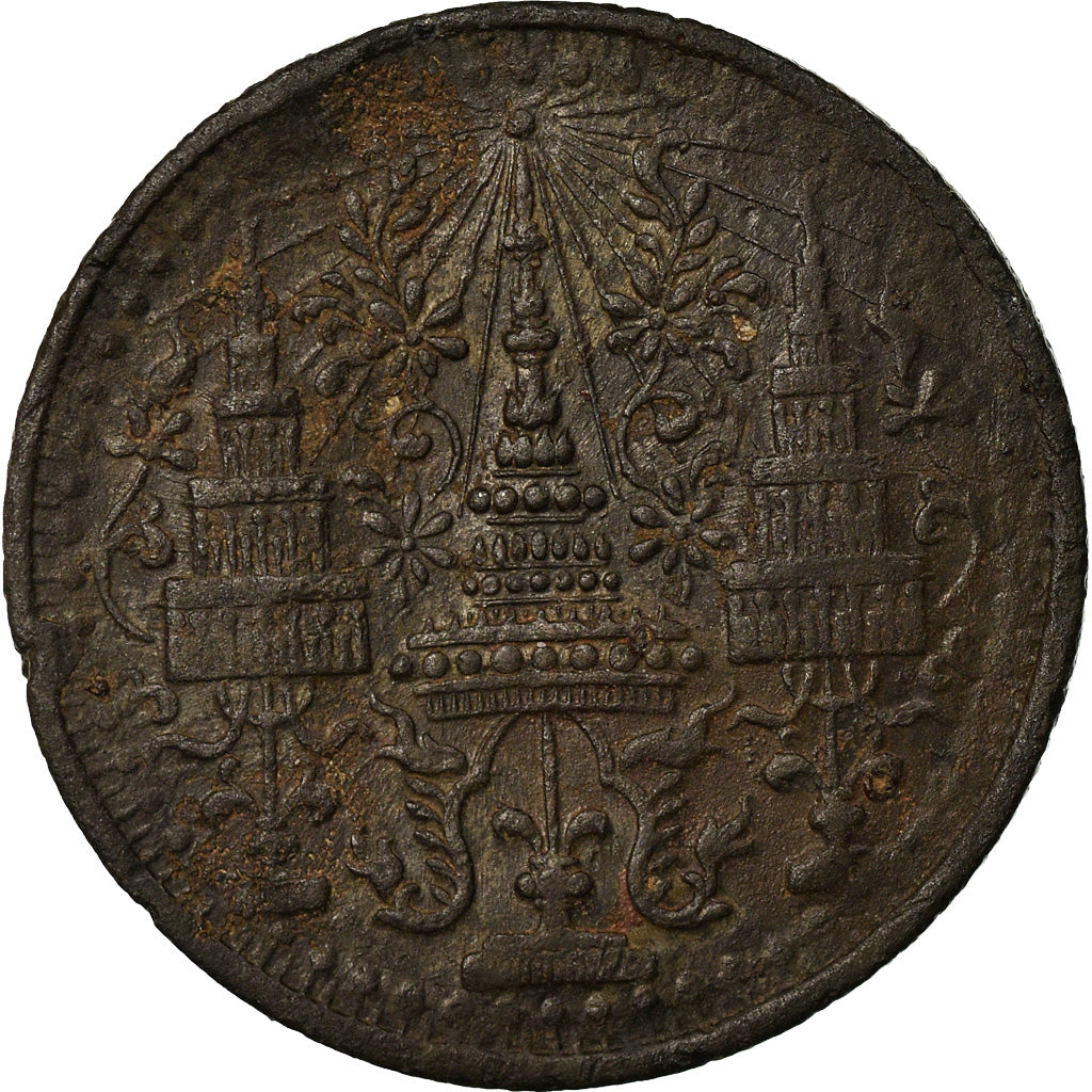 Monnaie, Thaïlande, Rama IV, 1/8 Fuang, 1 Att, 1862, TTB, Tin, KM:6.1