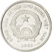 Coin, Viet Nam, SOCIALIST REPUBLIC, 200 Dông, 2003, MS(63), Nickel Clad Steel