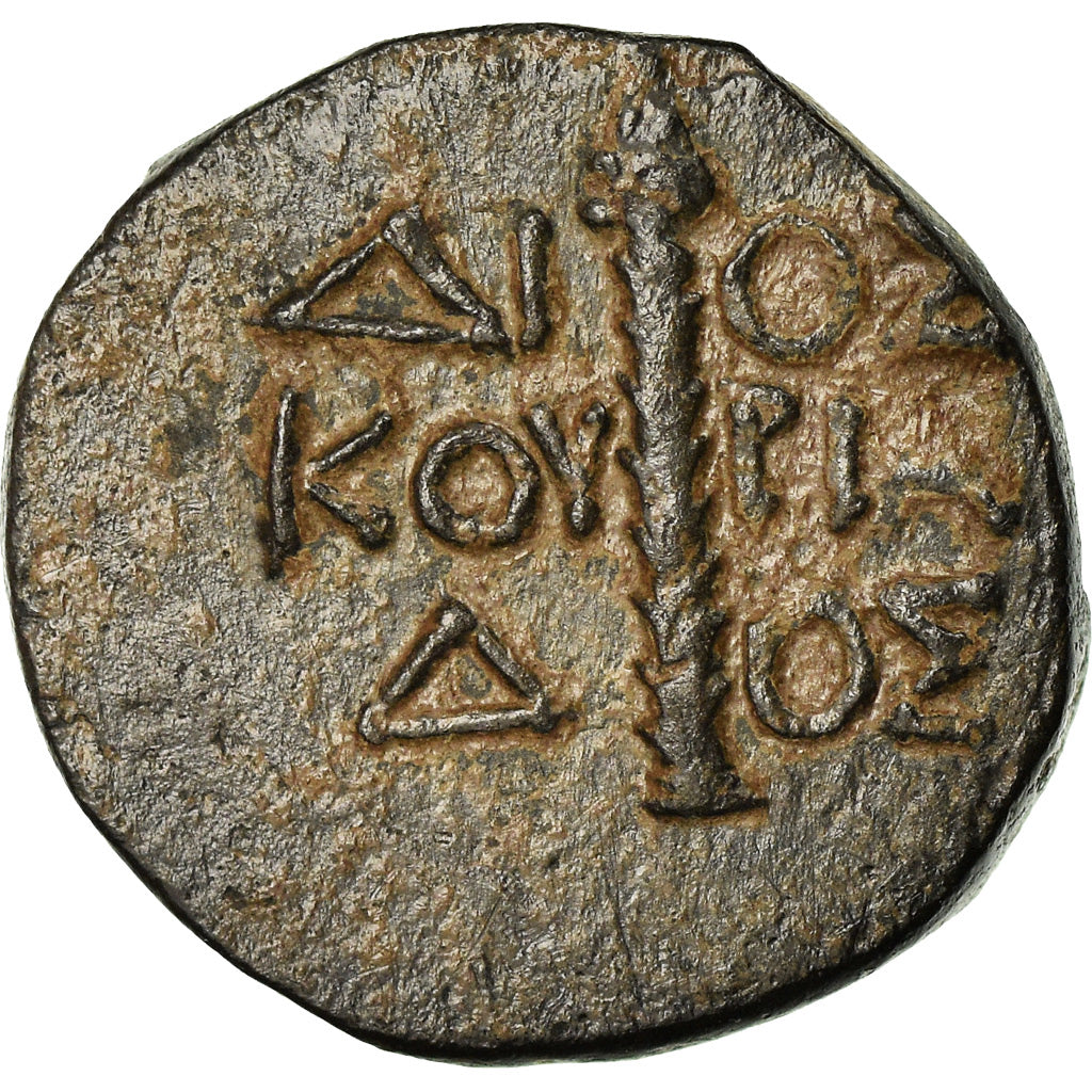 Moeda, Cólquida, Bronze Unit, MS(60-62), Bronze